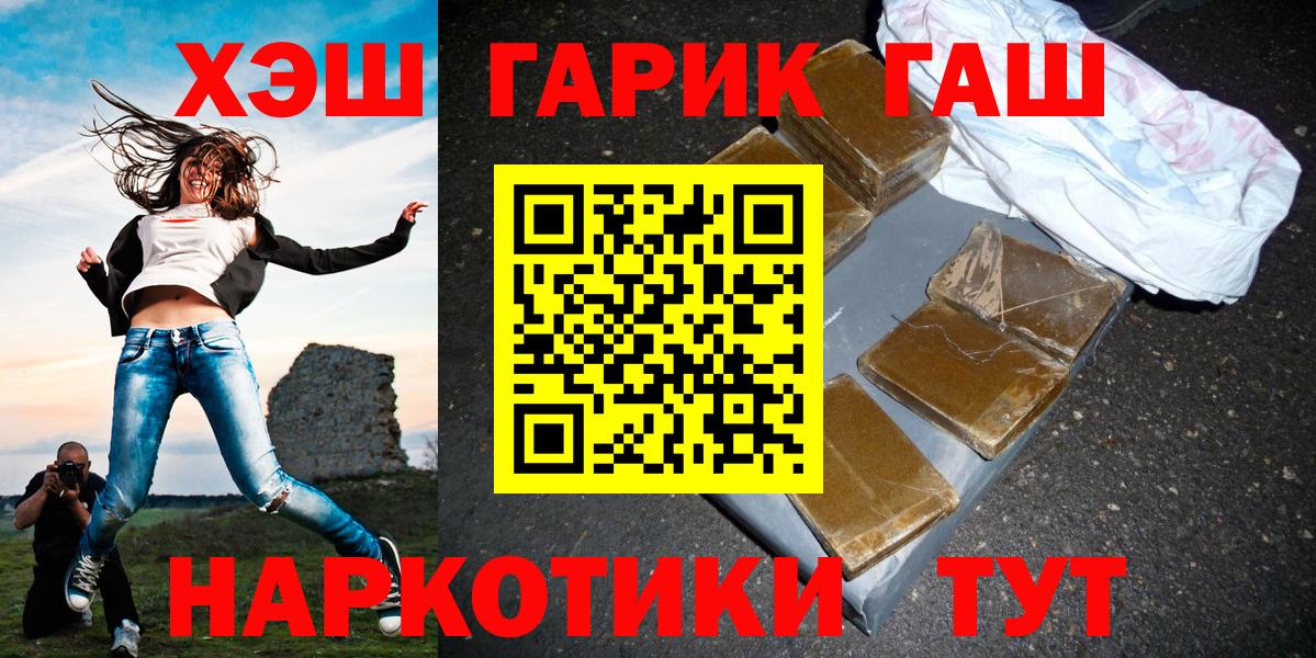 Гашиш  ГАШ Изолятор  Вход с VPN  Сегежа 