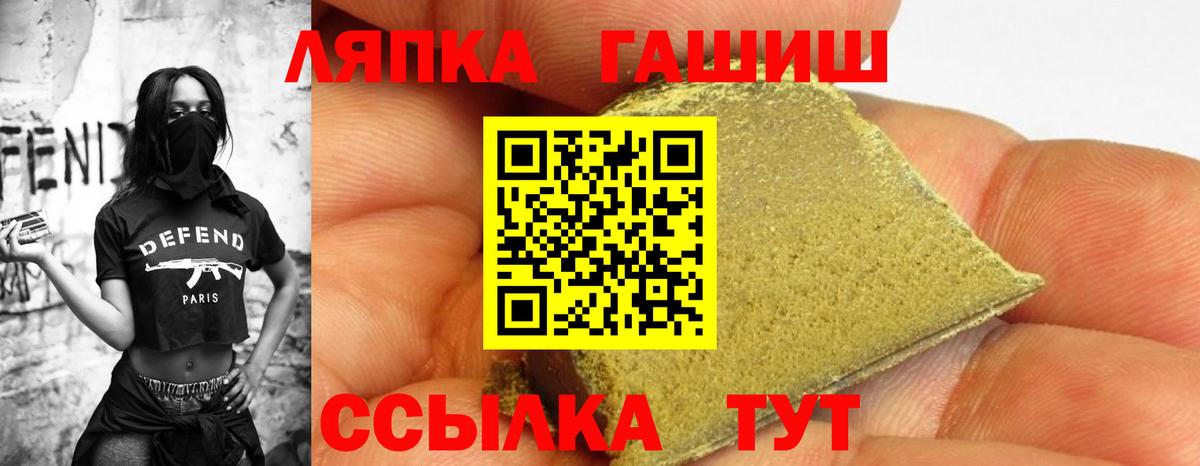 ГАШ  Гашиш  APVP СК кристаллы  Сегежа  Меф   НБОМе  Марихуана  Вход с VPN 