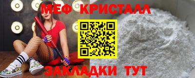 марихуана Рузаевка