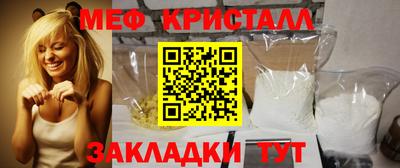 прущие крисы Рыбинск