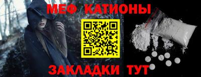 прущие крисы Рыбинск