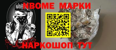 прущие крисы Рыбинск