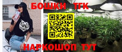 мяу мяу кристалл Северобайкальск