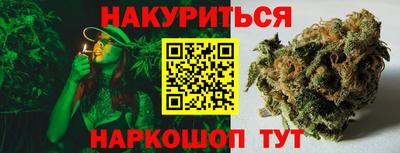 марихуана Рузаевка