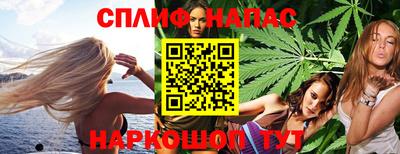 марихуана Рузаевка