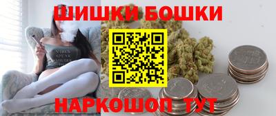 марихуана Рузаевка