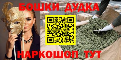 прущие крисы Рыбинск