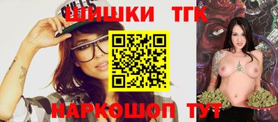 марихуана Рузаевка