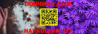 прущие крисы Рыбинск
