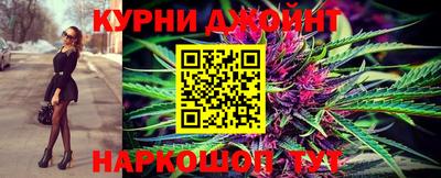 прущие крисы Рыбинск