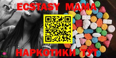 марихуана Рузаевка