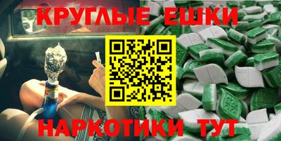 марихуана Рузаевка