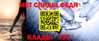 прущие крисы Рыбинск