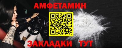 прущие крисы Рыбинск