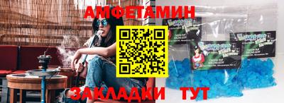 прущие крисы Рыбинск