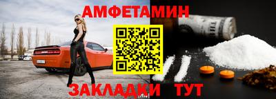 прущие крисы Рыбинск