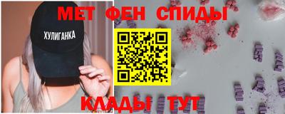 прущие крисы Рыбинск