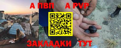 прущие крисы Рыбинск