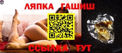 прущие крисы Рыбинск