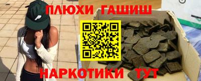 марихуана Рузаевка
