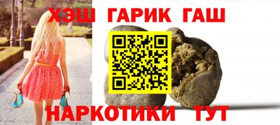 прущие крисы Рыбинск