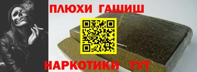 марихуана Рузаевка