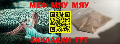 марихуана Рузаевка