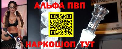прущие крисы Рыбинск