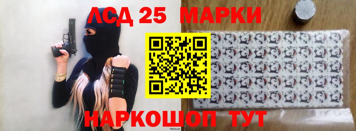Сегежа  гидра рабочий сайт  ЛСД экстази кислота  Вход с VPN  ЛСД экстази ecstasy 