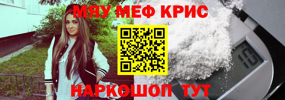 купить   Мефедрон  Вход с VPN  Меф кристаллы  Сегежа 
