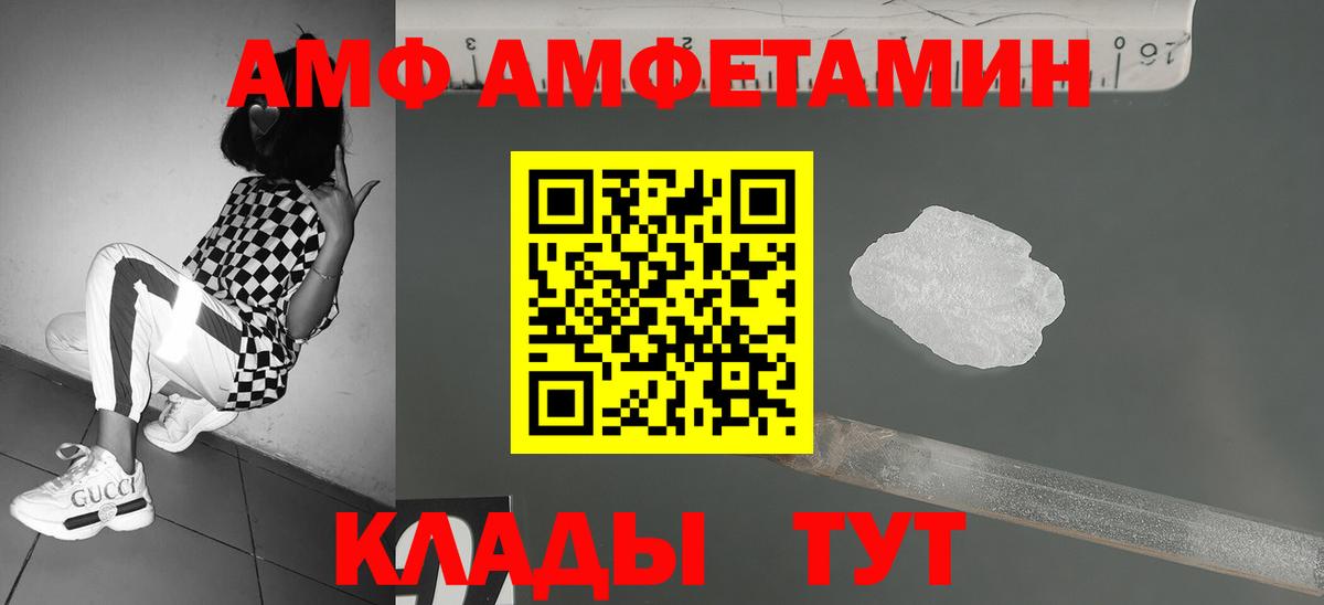 Первитин мет  Вход с VPN  Первитин мет  Сегежа 