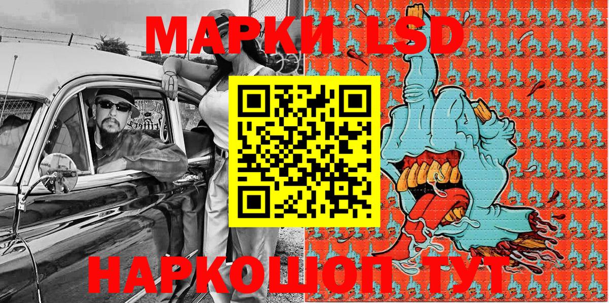 Марки N-bome 1,8мг  Марки N-bome 1,8мг  Вход с VPN  Сегежа 