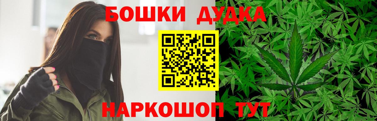 Сегежа  Конопля OG Kush  Канабис MAZAR  Вход с VPN 
